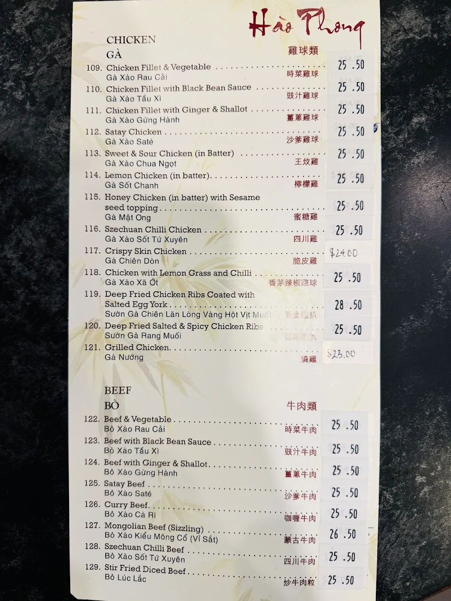Menu, Hao Phong