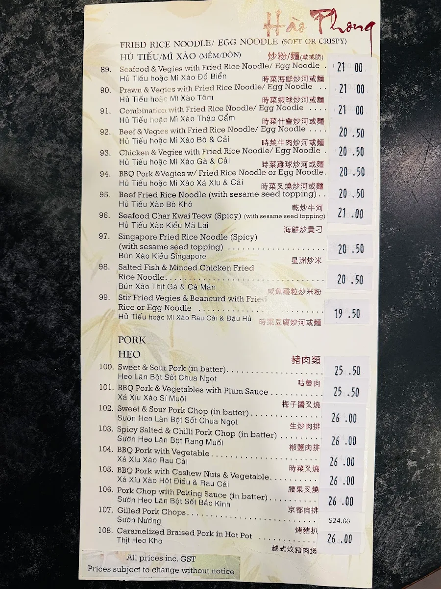 Menu, Hao Phong