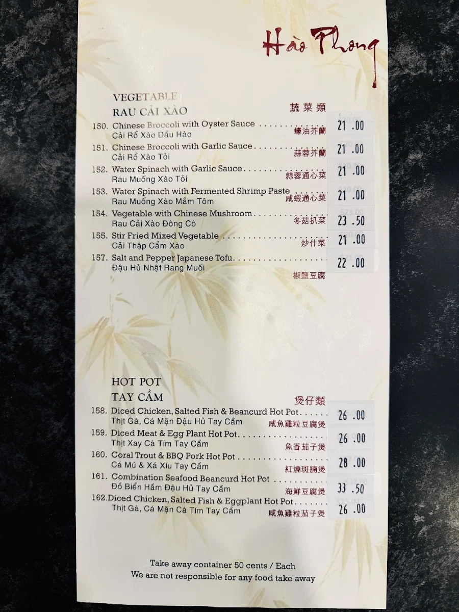 Menu, Hao Phong