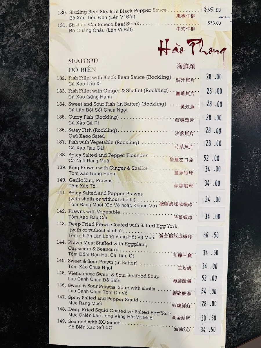 Menu, Hao Phong