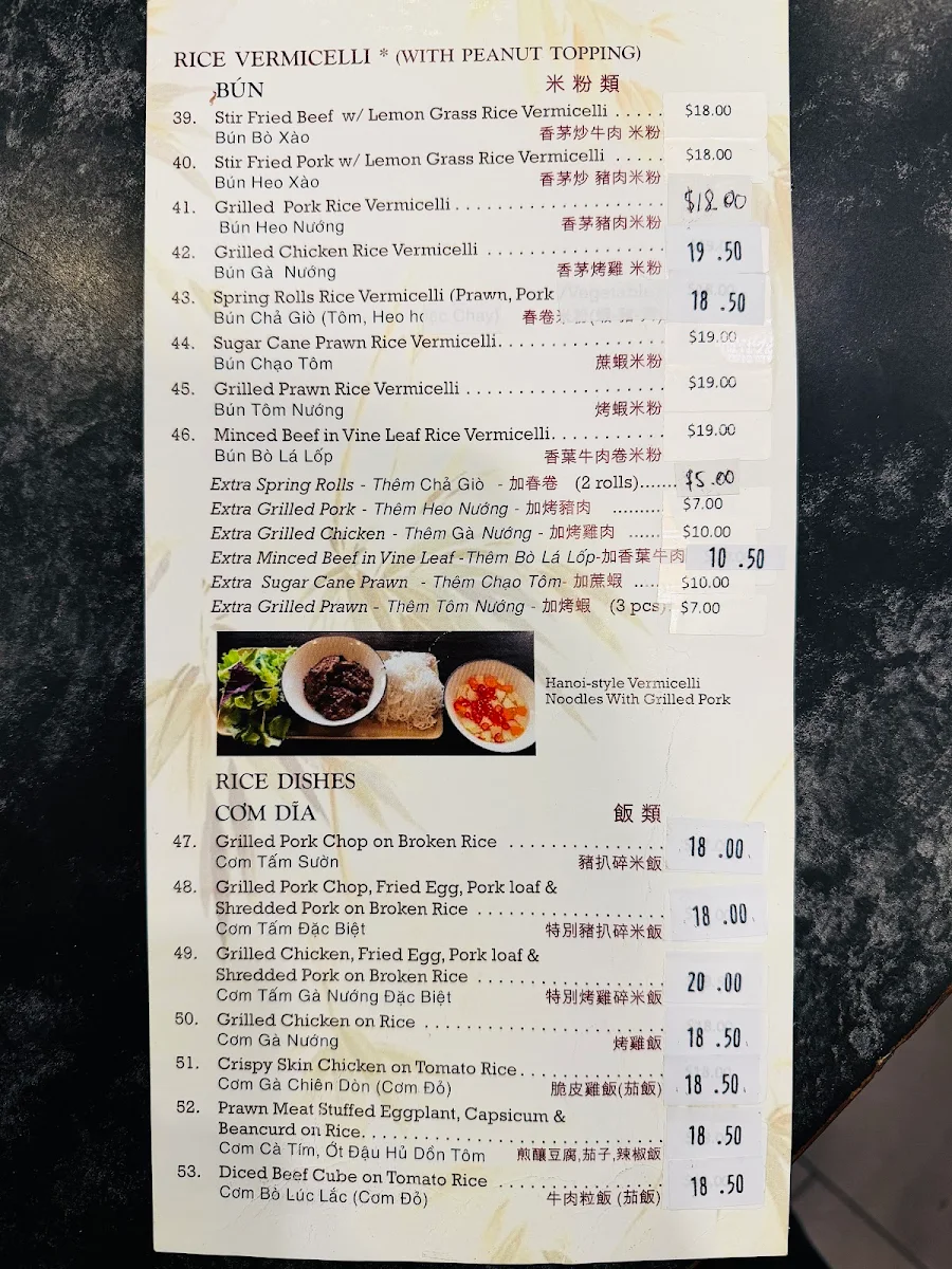 Menu, Hao Phong
