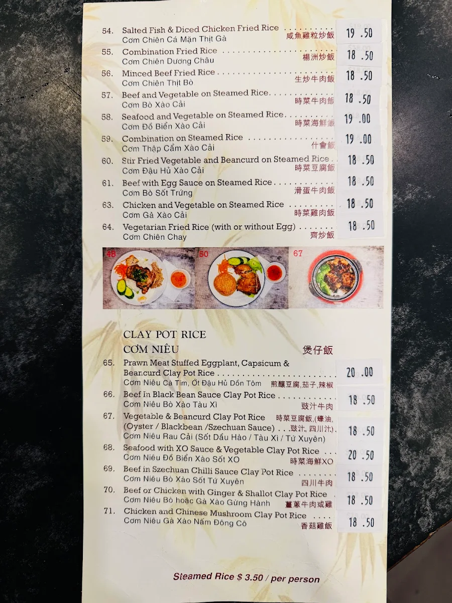 Menu, Hao Phong