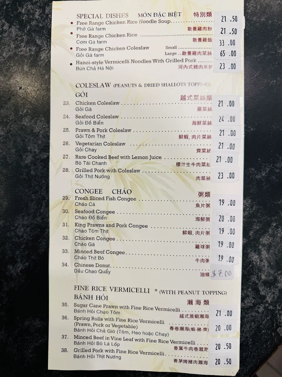 Menu, Hao Phong