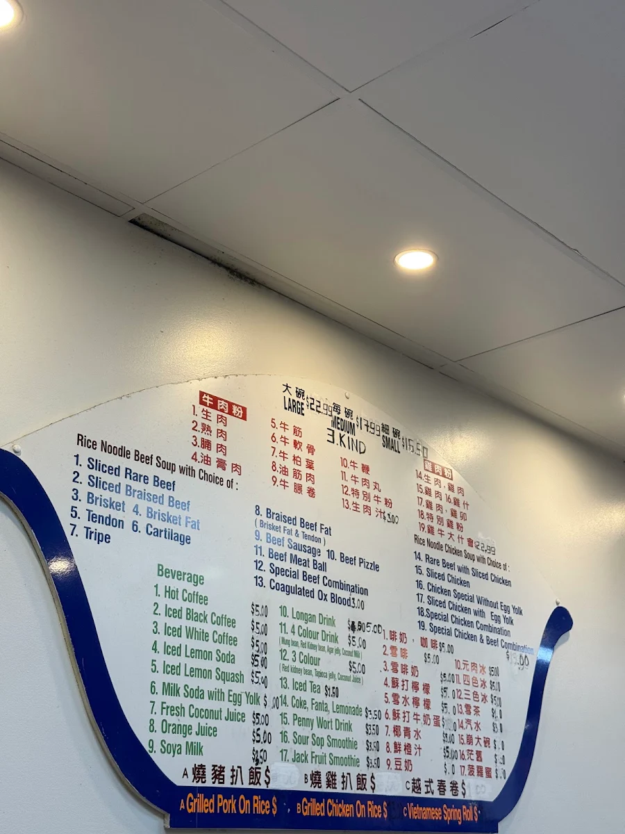 Menu, Mr PHO Hoa Hoi Vang