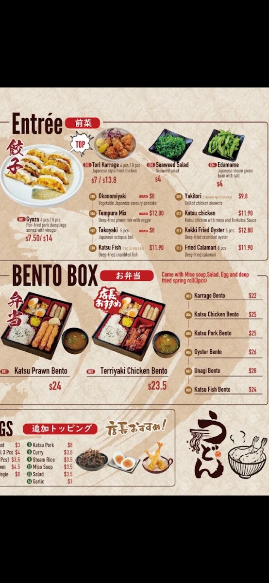 Menu photo 6