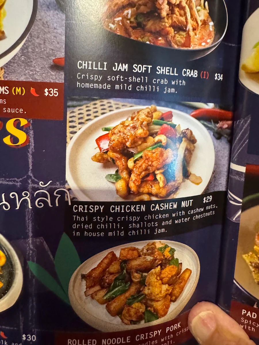 Menu photo 1