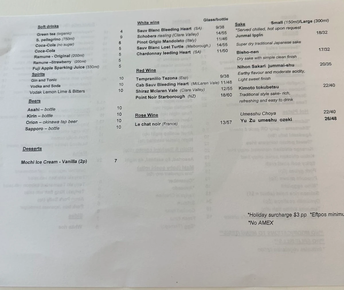 Menu, Sake Street