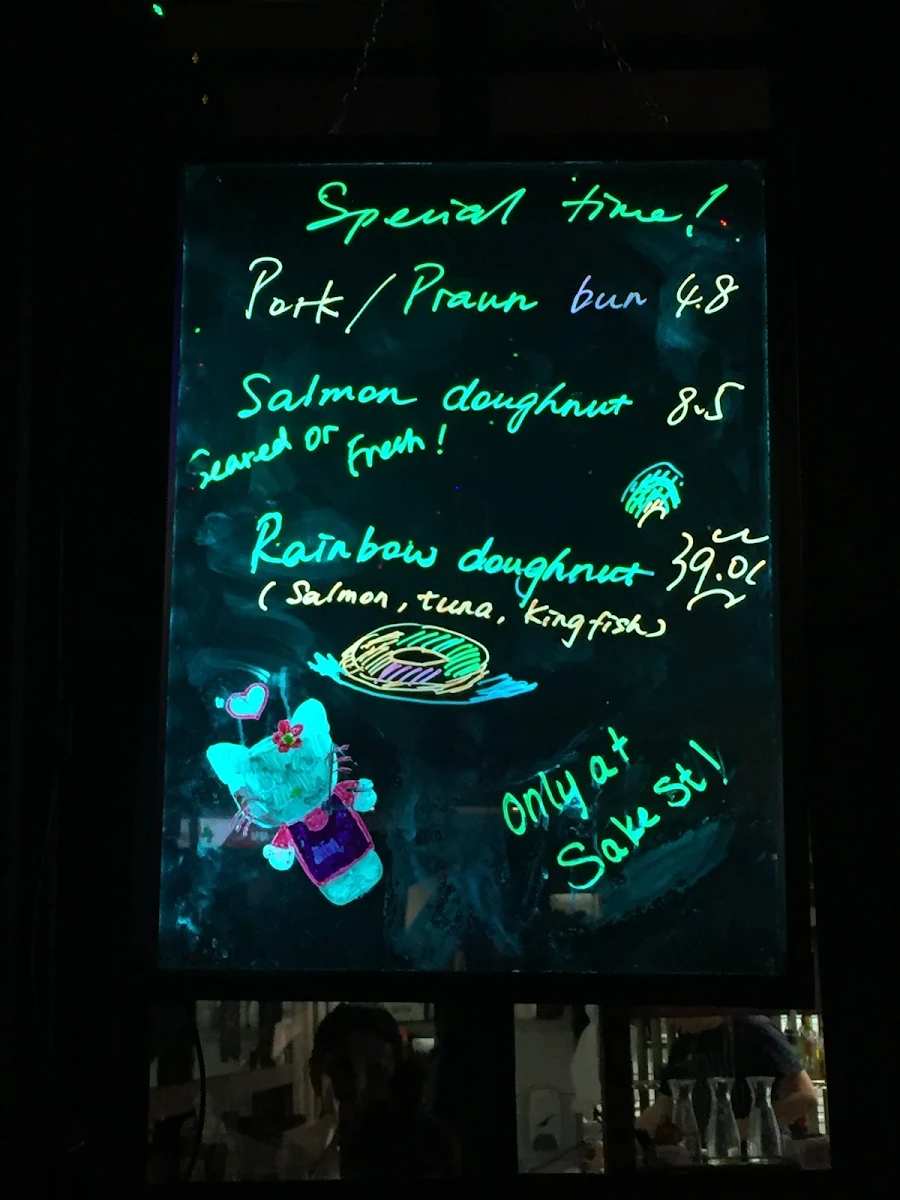 Menu, Sake Street