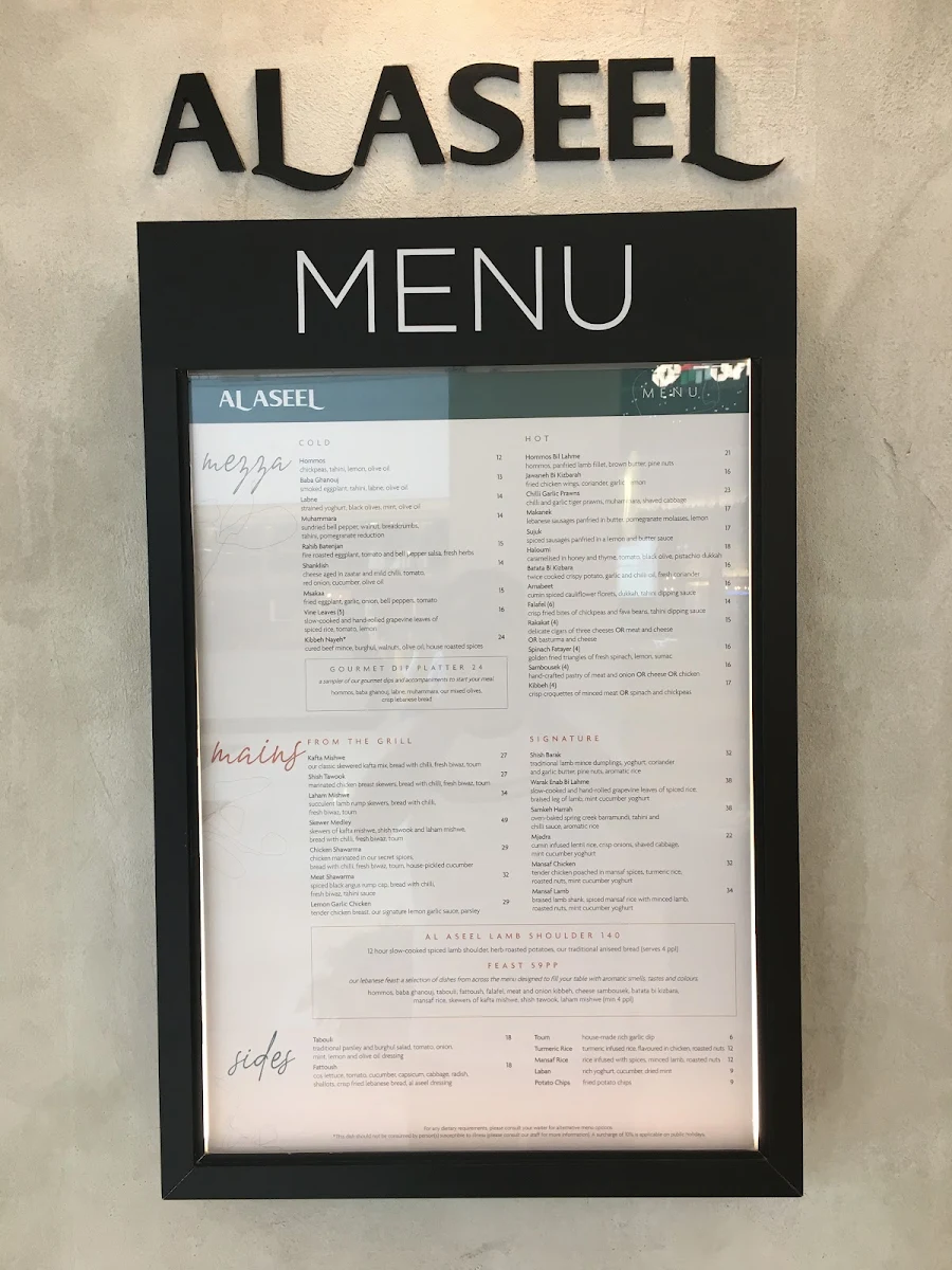 Menu, Al Aseel Restaurant Castle Hill