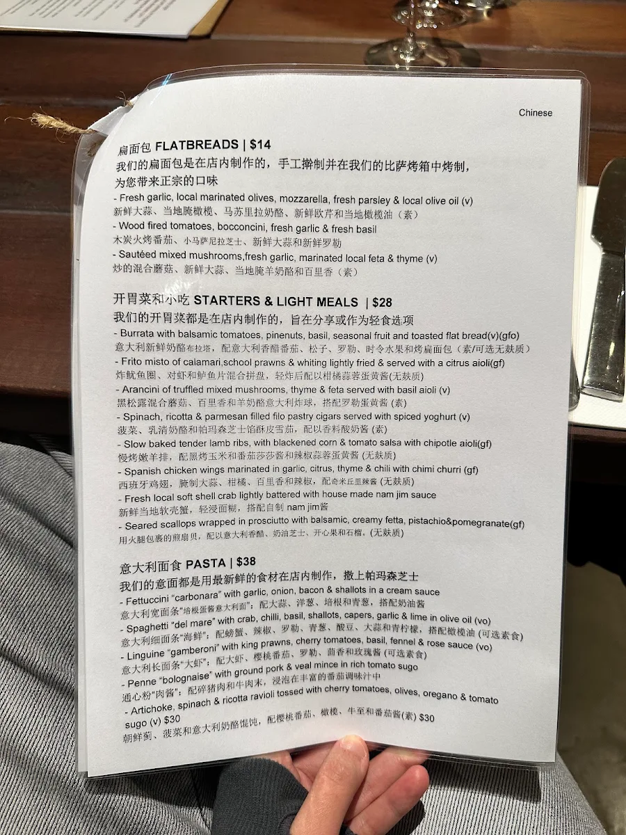 Menu photo 8