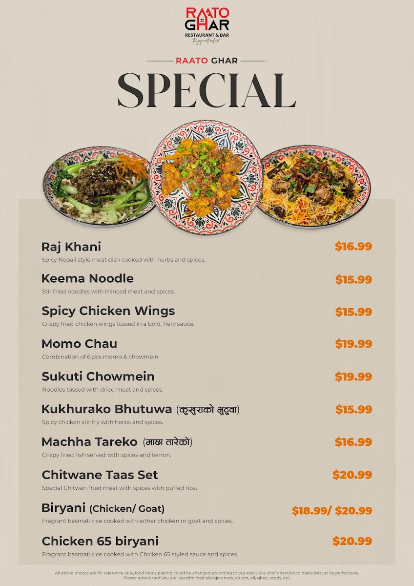 Menu, Raato Ghar