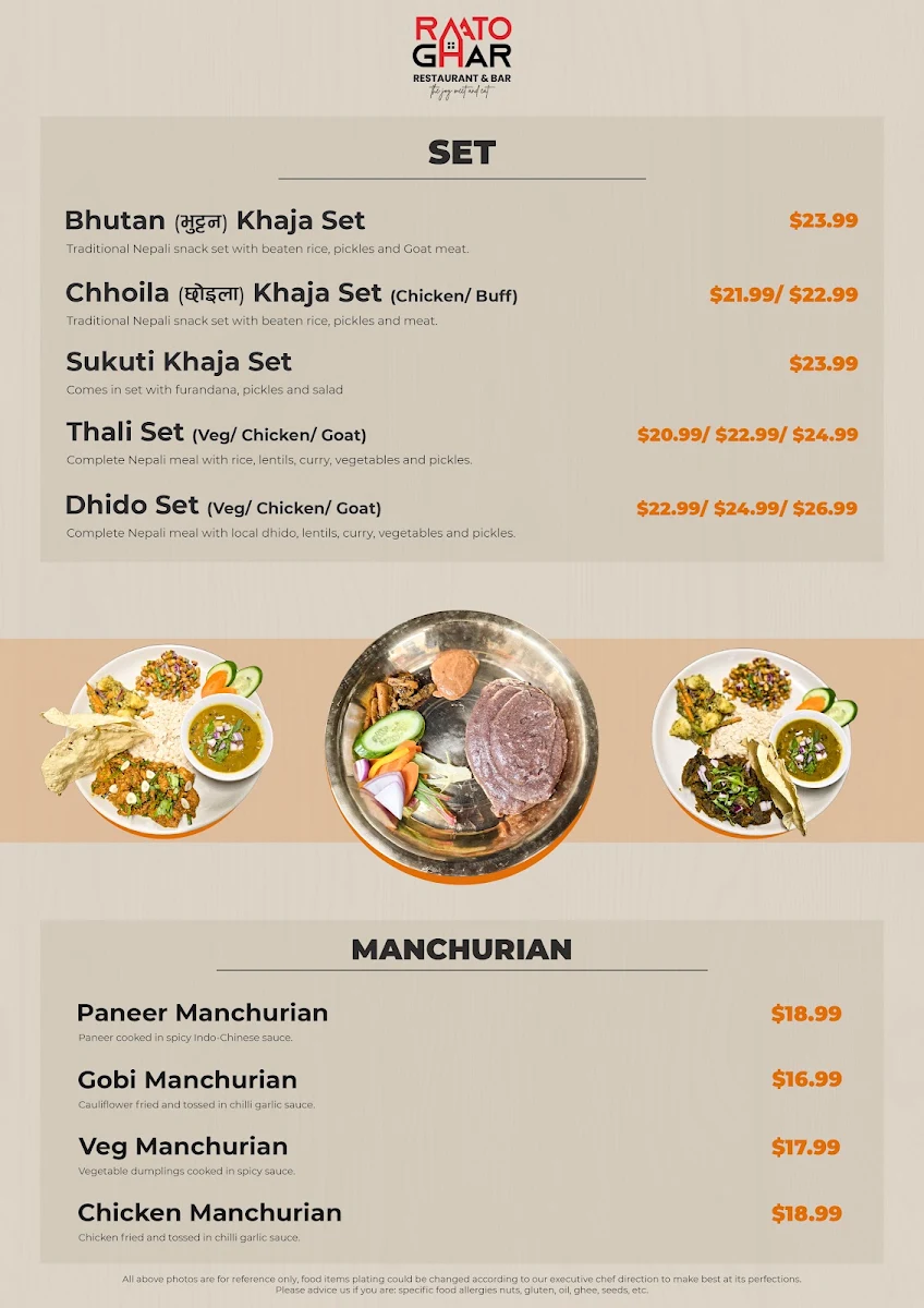 Menu, Raato Ghar