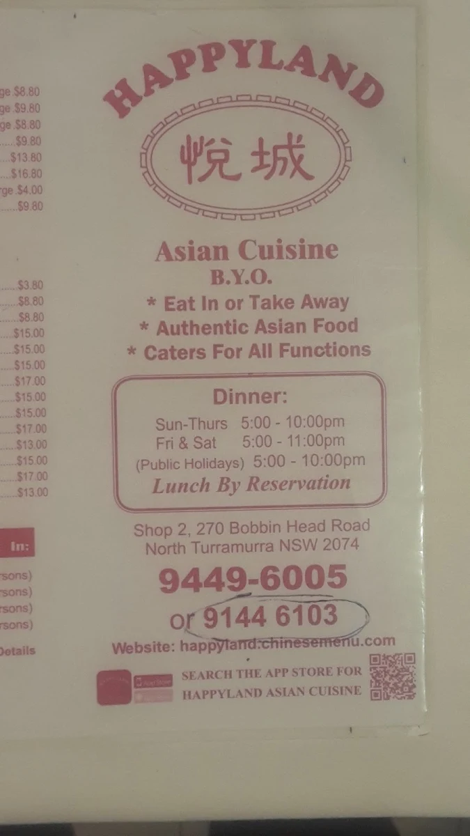 Menu, Happyland Asian Cuisine