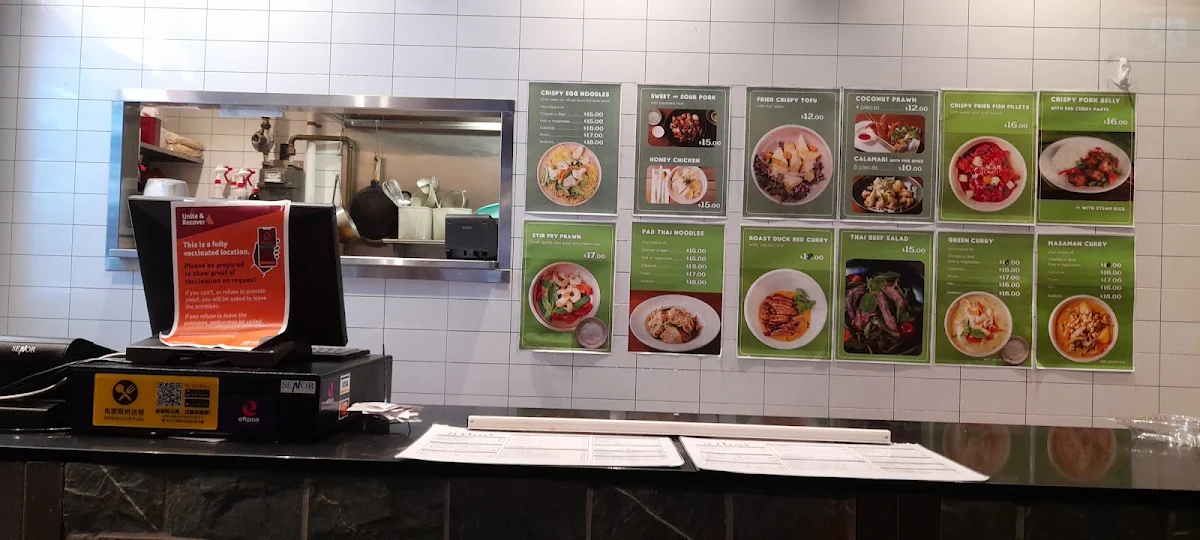 Menu, 8 Street Mt Ommaney 八號胡同