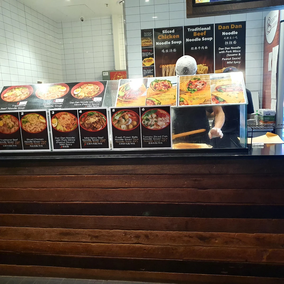 Menu, 8 Street Mt Ommaney 八號胡同