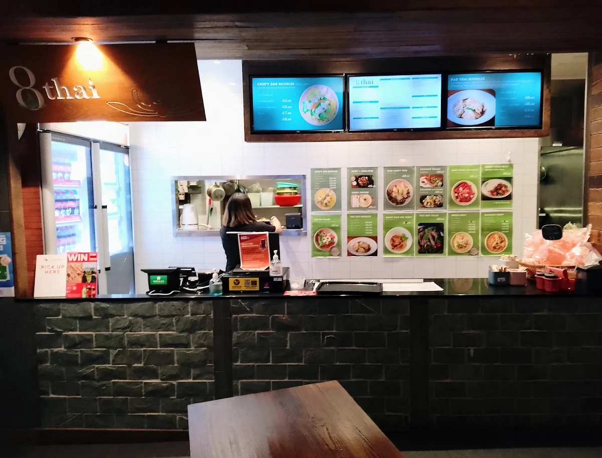 Vibe, 8 Street Mt Ommaney 八號胡同