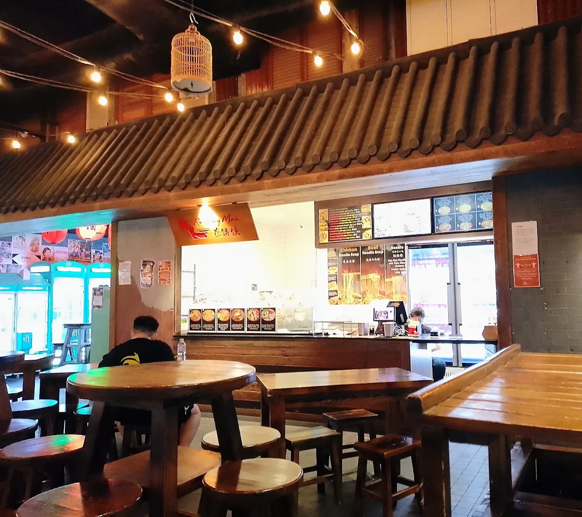Vibe, 8 Street Mt Ommaney 八號胡同