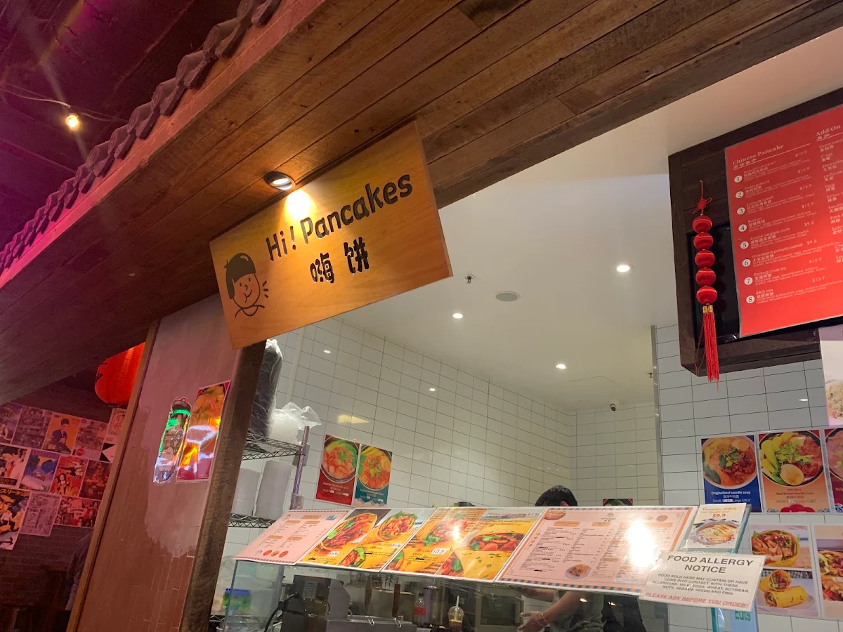 Vibe, 8 Street Mt Ommaney 八號胡同