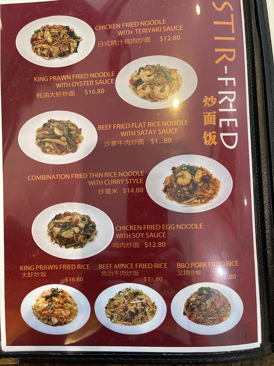 Menu, The golden chopsticks Penrith