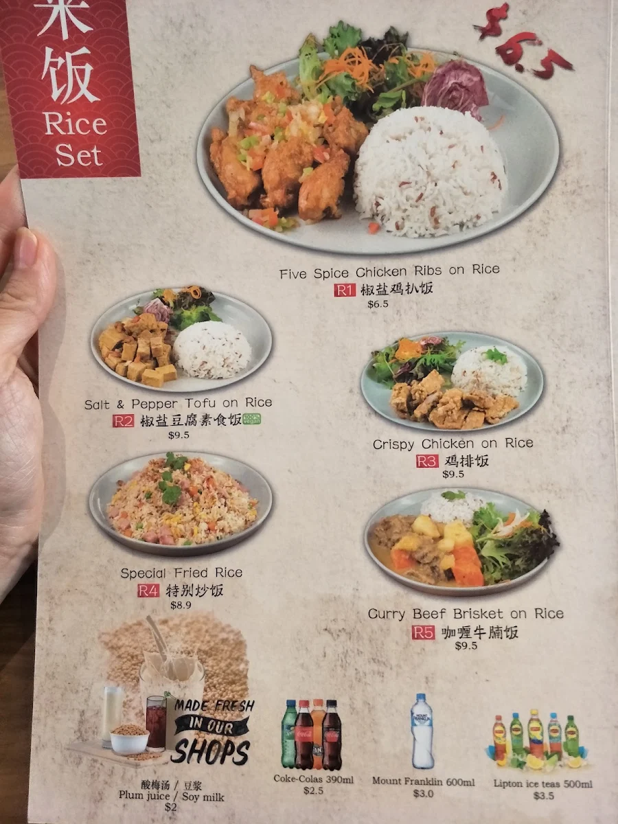 Menu, McDumpling