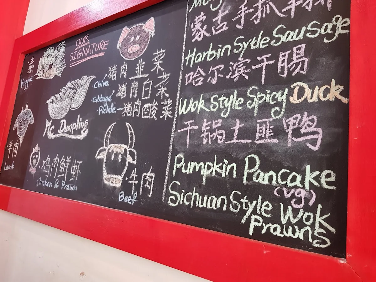Menu, McDumpling
