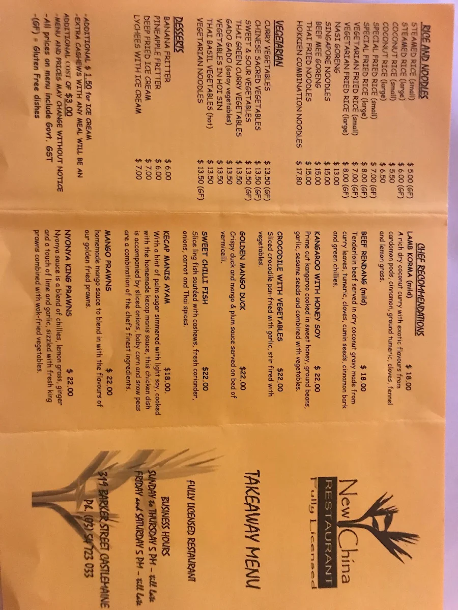 Menu, New China Restaurant