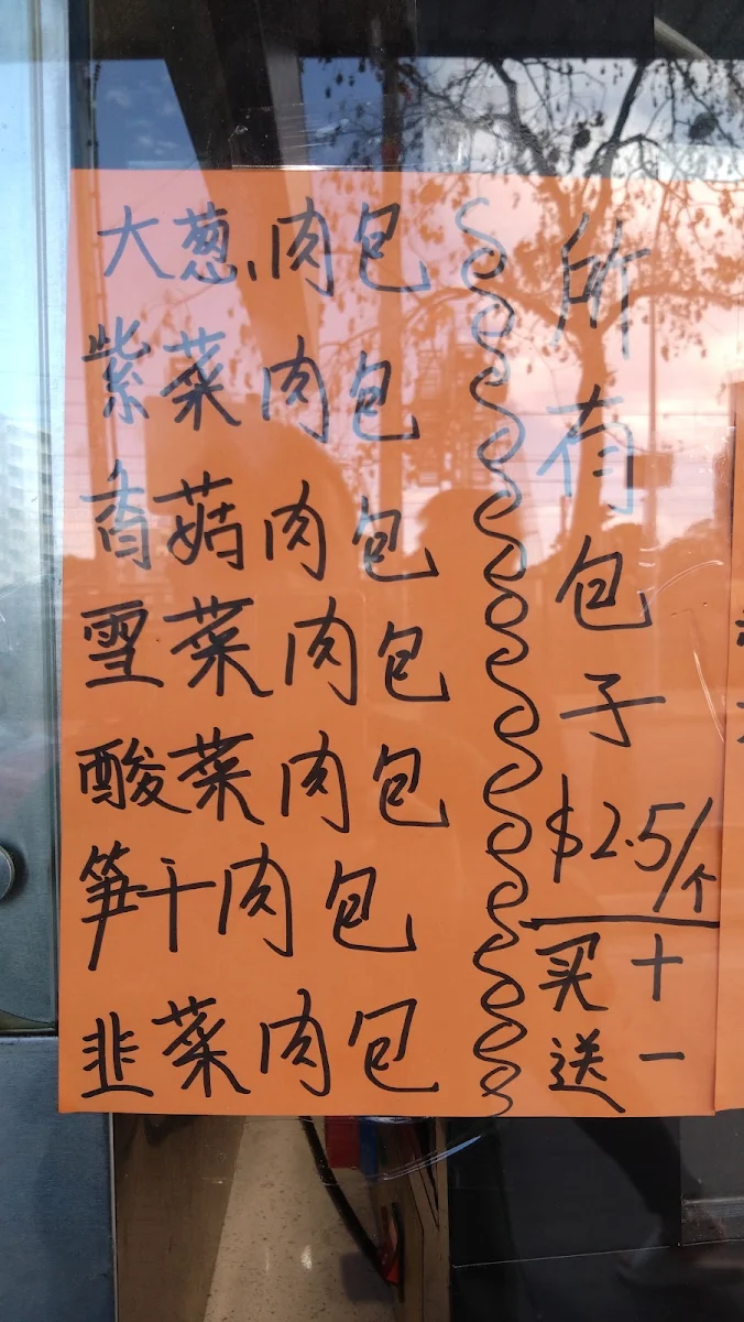 Menu, Mini Tasty Kitchen 小廚飄香