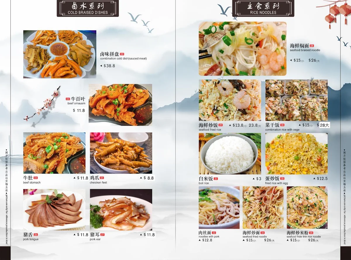 Menu, Mini Tasty Kitchen 小廚飄香