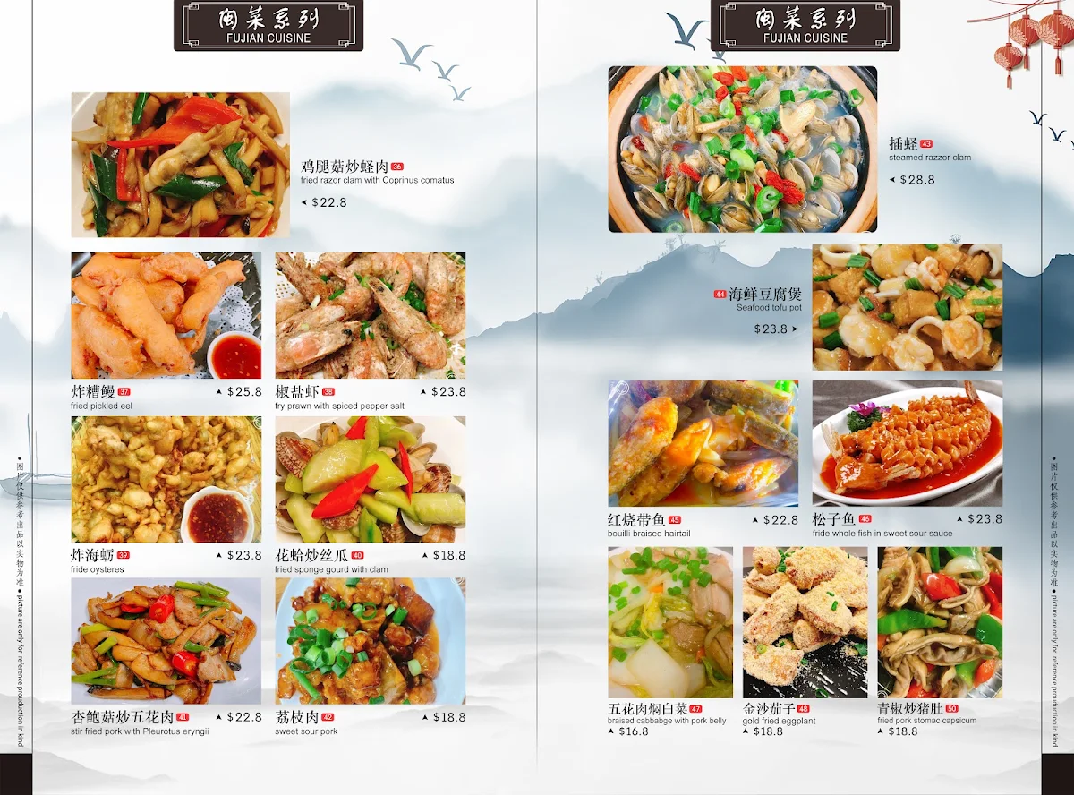 Menu, Mini Tasty Kitchen 小廚飄香