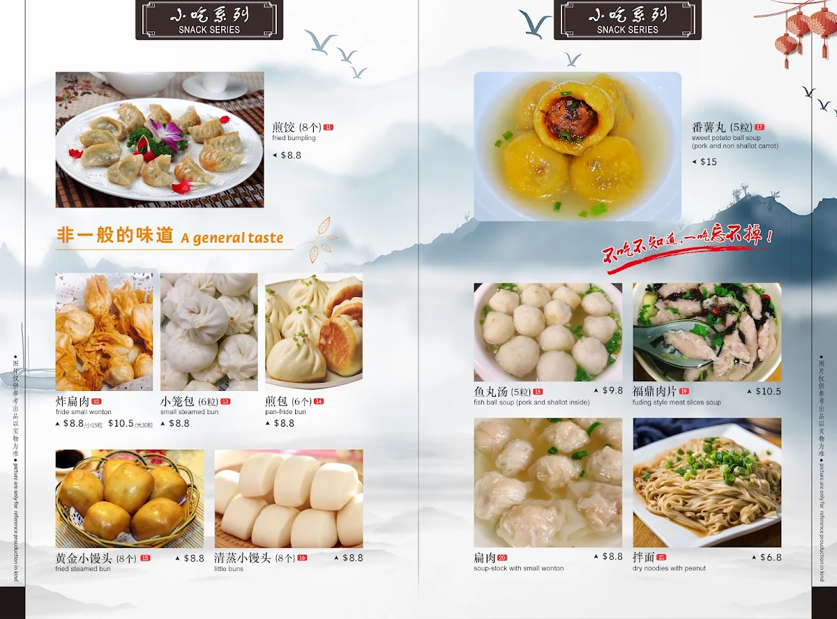 Menu, Mini Tasty Kitchen 小廚飄香