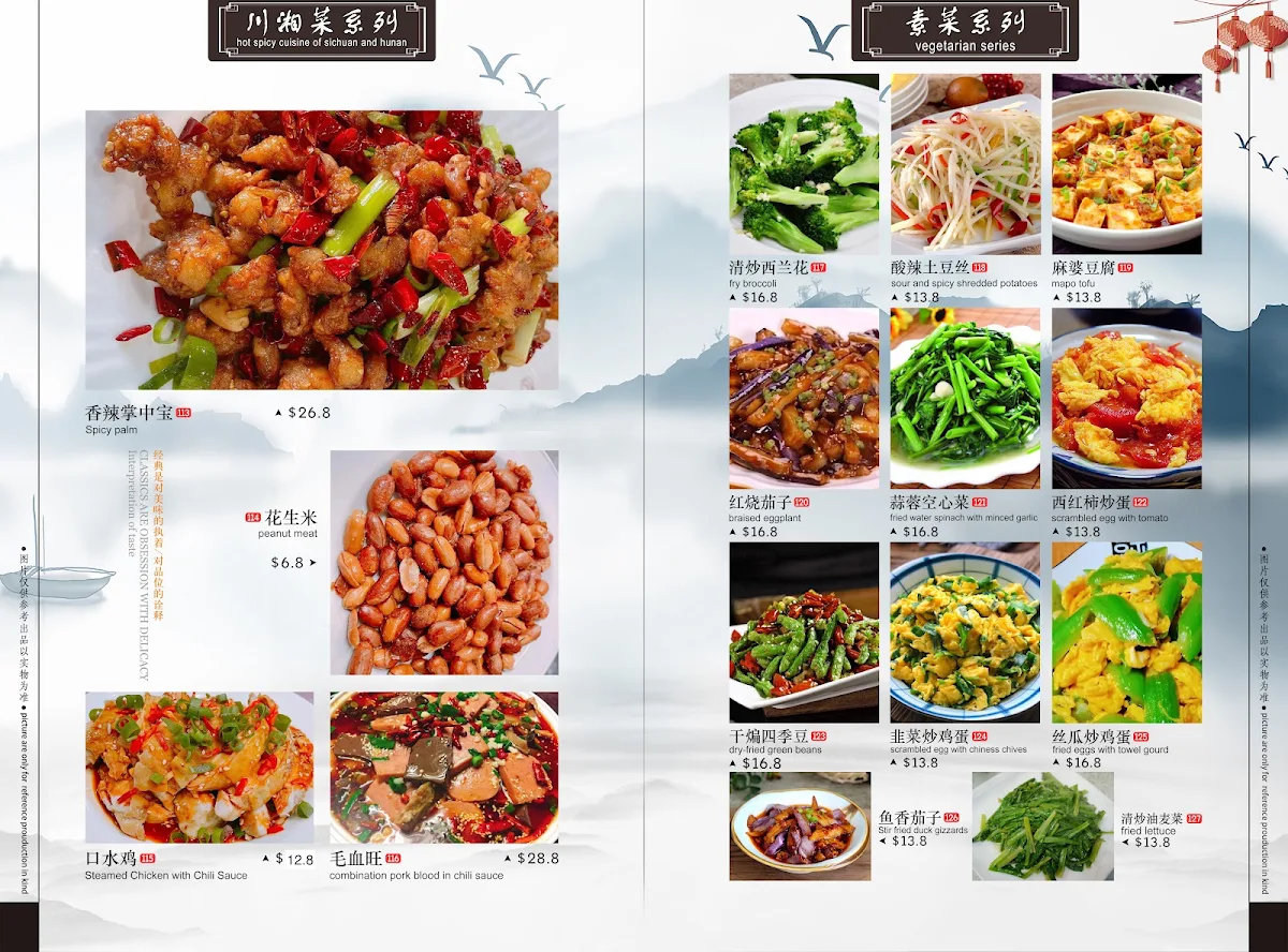 Menu, Mini Tasty Kitchen 小廚飄香