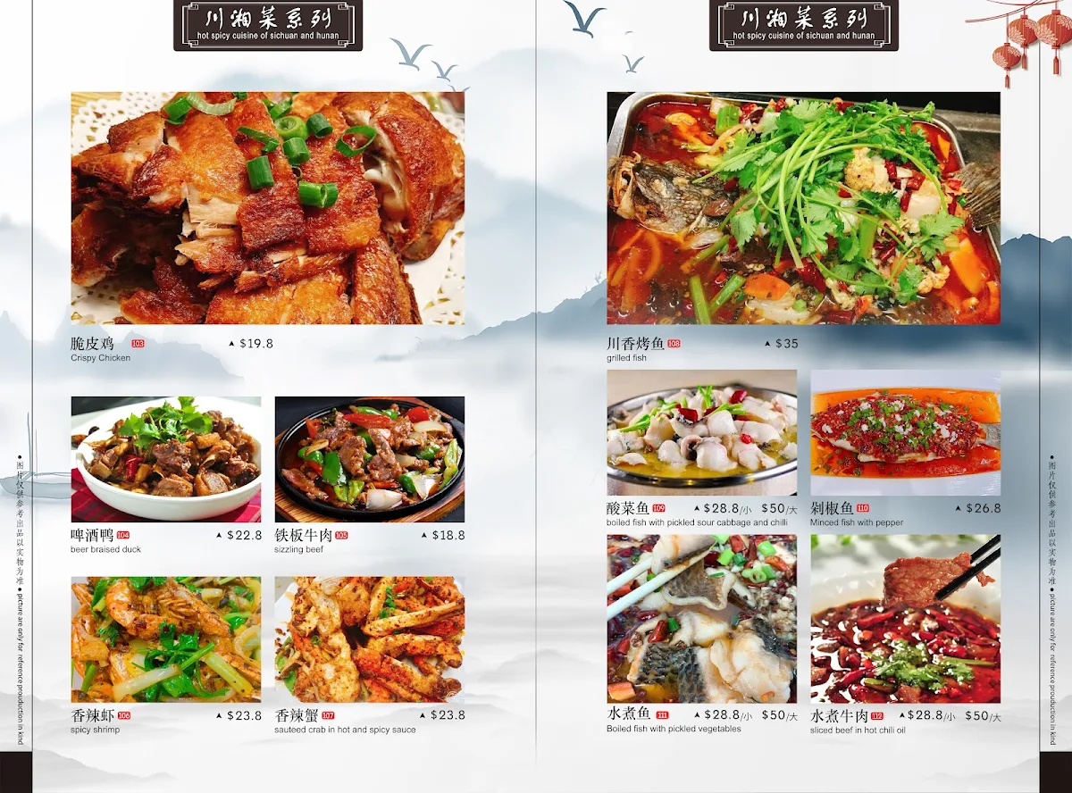 Menu, Mini Tasty Kitchen 小廚飄香