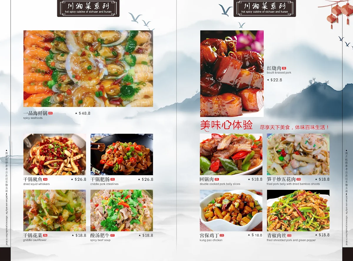 Menu, Mini Tasty Kitchen 小廚飄香