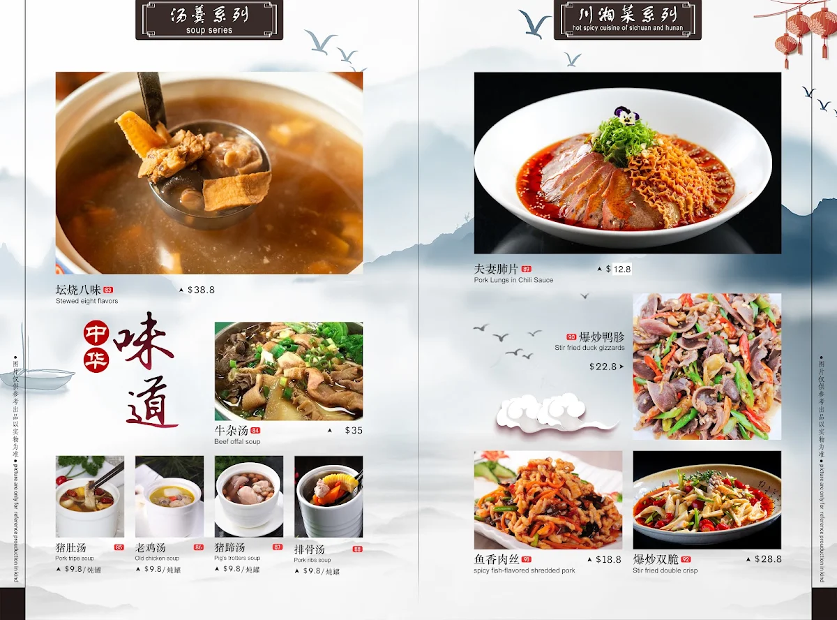Menu, Mini Tasty Kitchen 小廚飄香