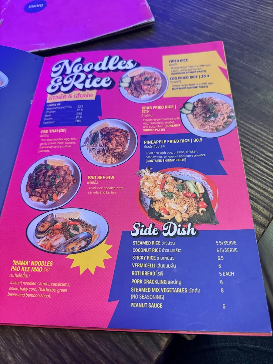 Menu photo 1