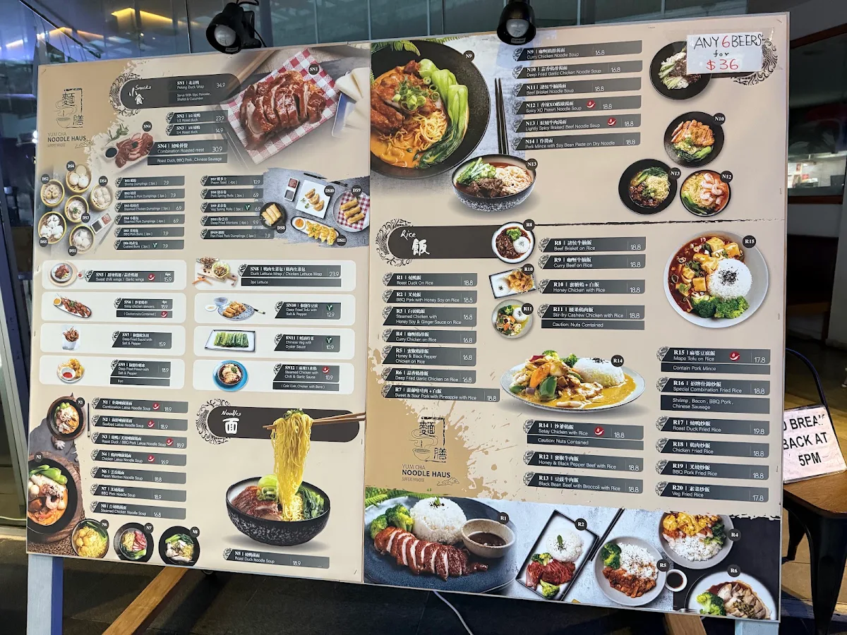 Menu photo 3