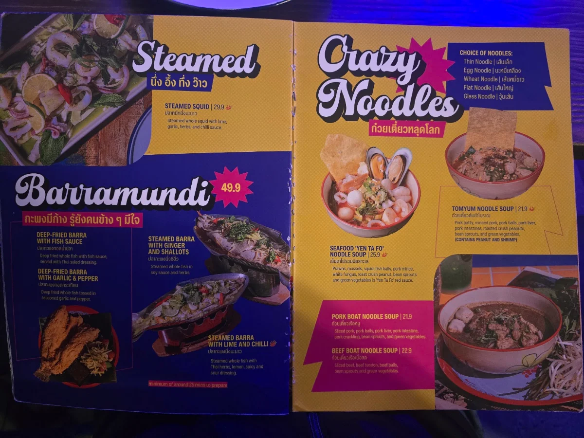 Menu photo 7