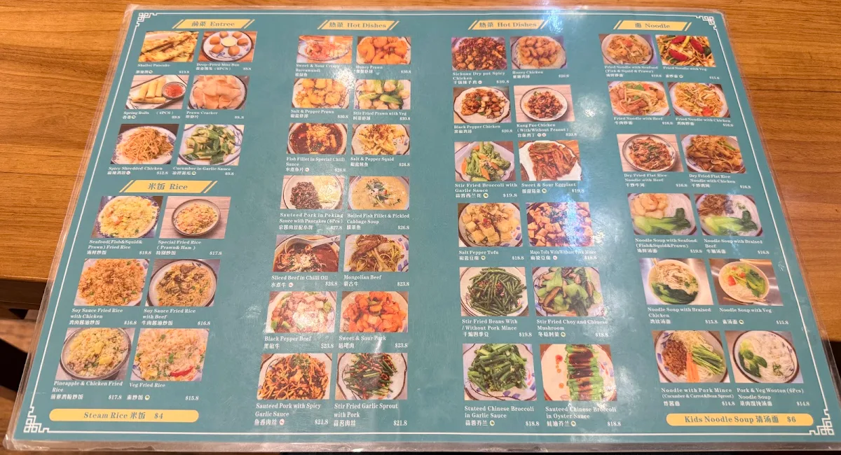 Menu, Ms Dumpling Randwick