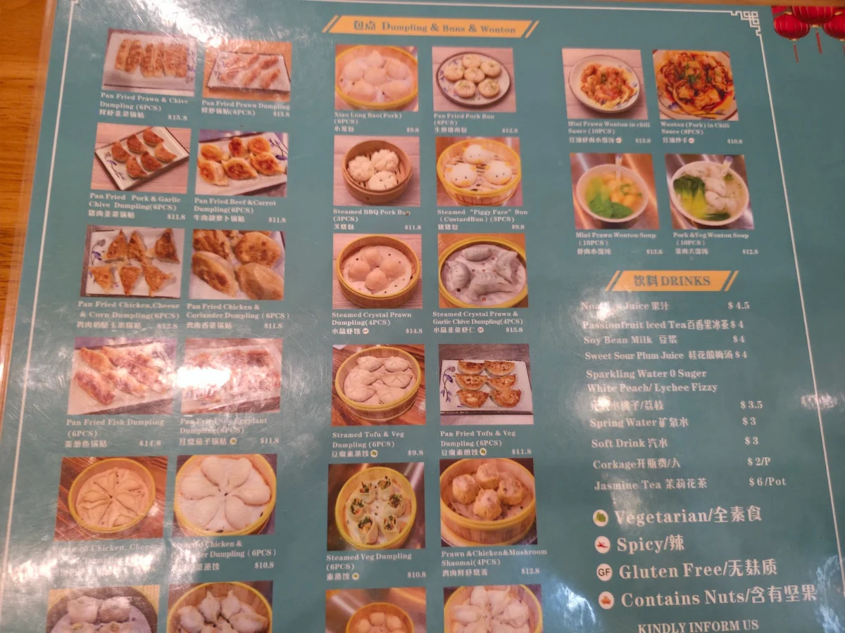 Menu, Ms Dumpling Randwick
