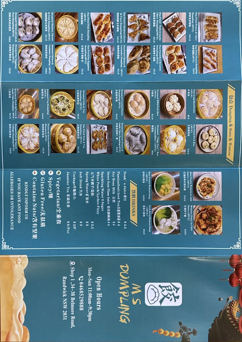 Menu, Ms Dumpling Randwick