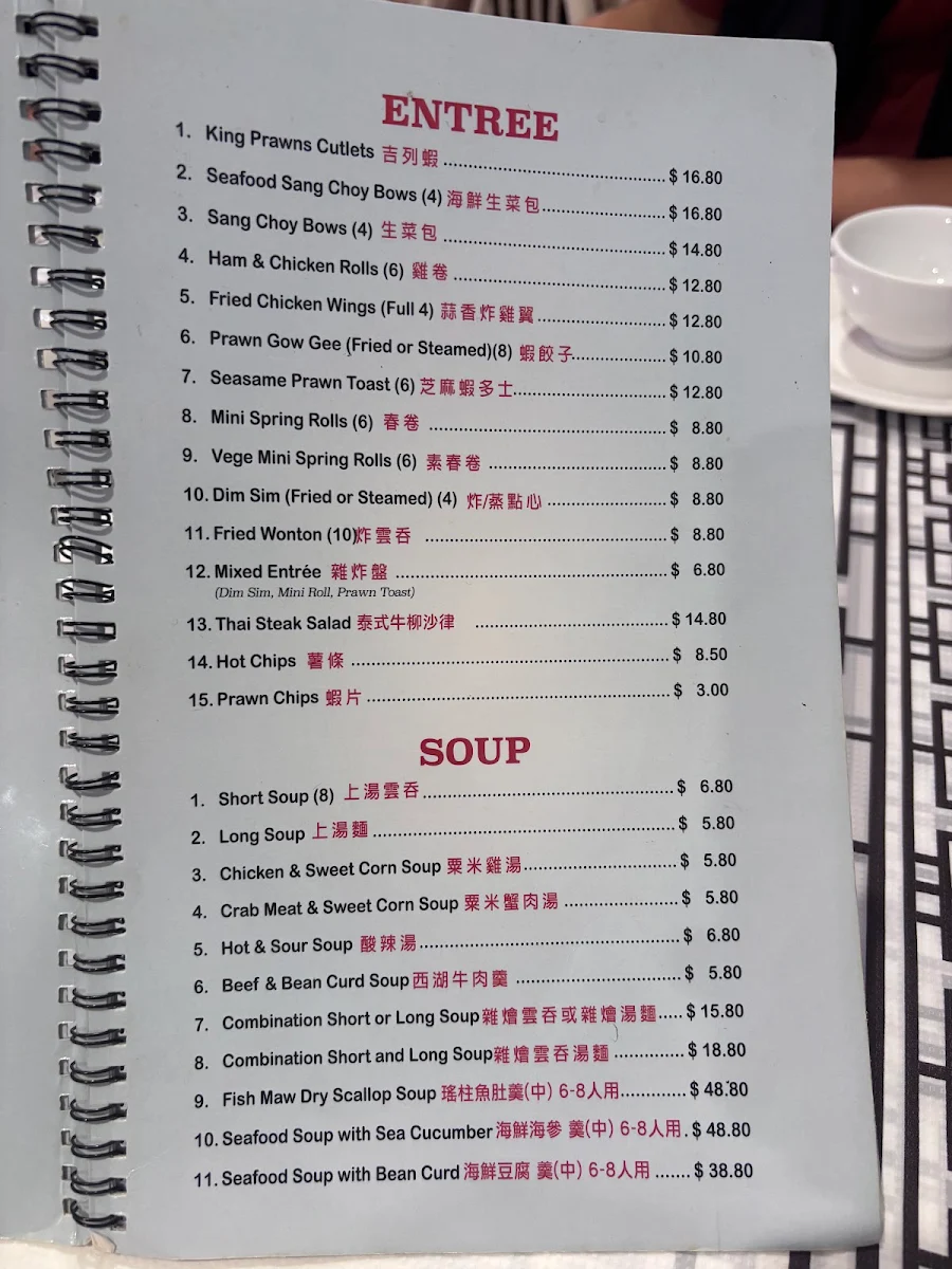 Menu, Blue Ocean Restaurant Revesby
