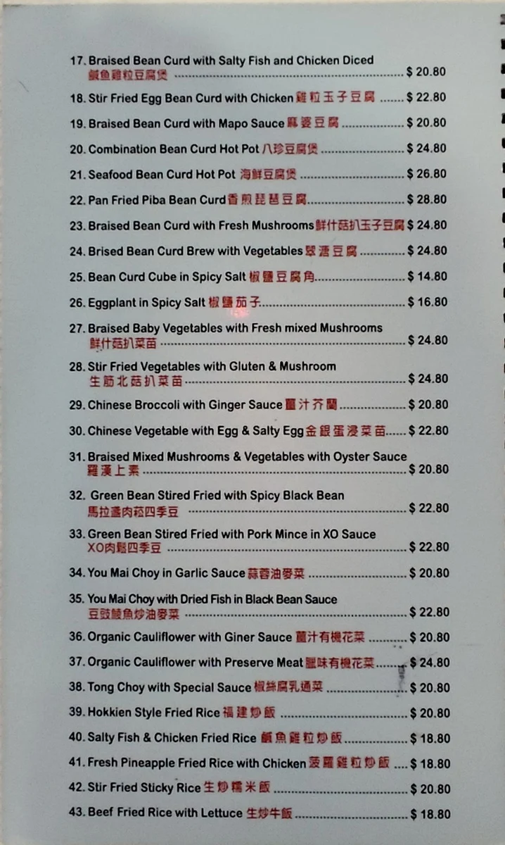 Menu, Blue Ocean Restaurant Revesby