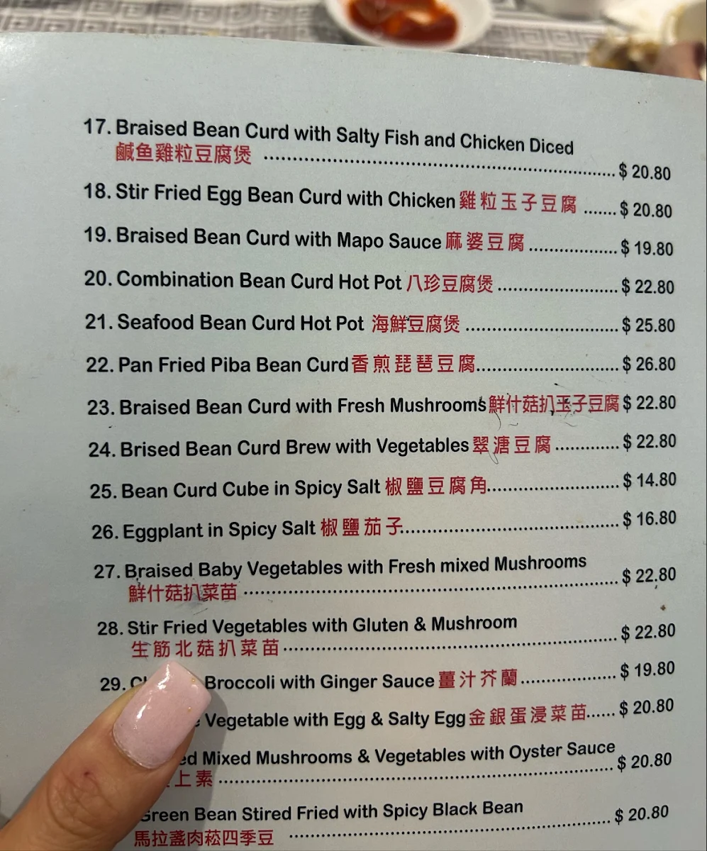 Menu, Blue Ocean Restaurant Revesby