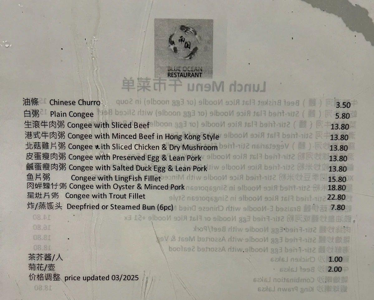 Menu, Blue Ocean Restaurant Revesby