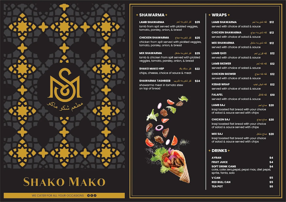Menu, Shako Mako Restaurant