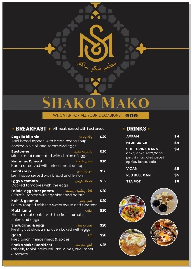 Menu, Shako Mako Restaurant