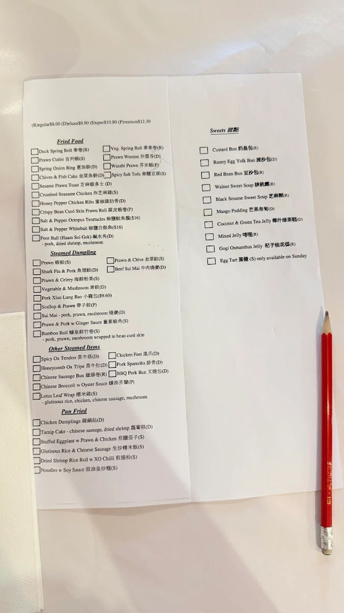 Menu, Tea Garden 红茶小厨