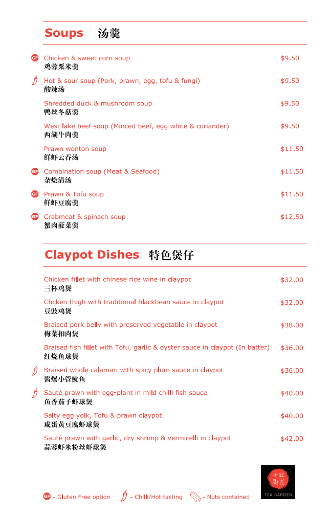 Menu, Tea Garden 红茶小厨