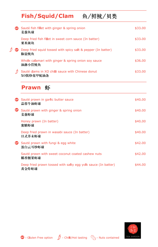 Menu, Tea Garden 红茶小厨