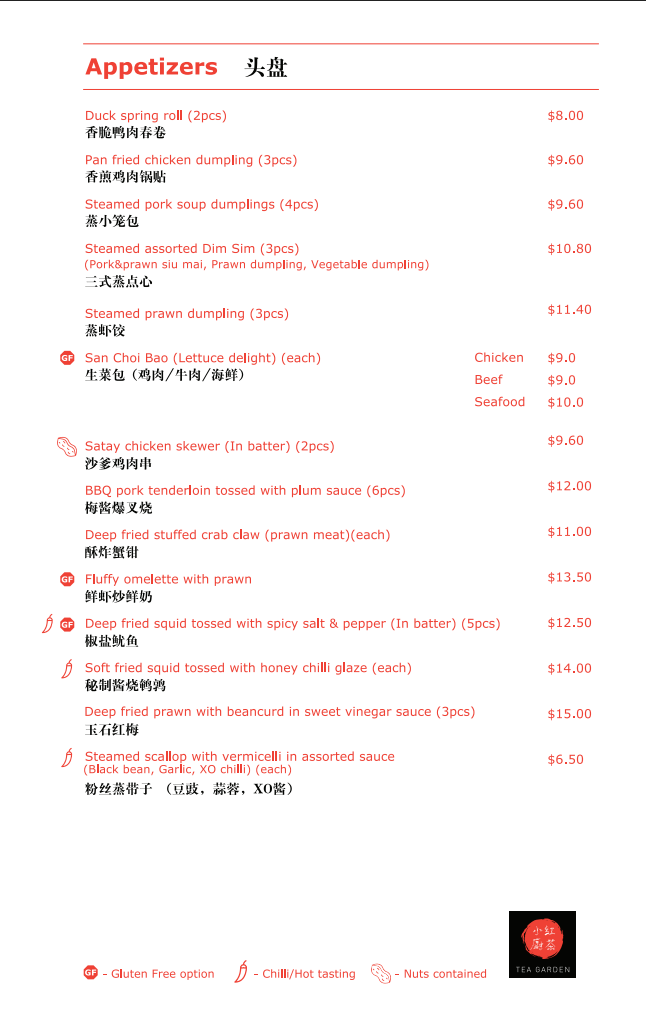 Menu, Tea Garden 红茶小厨